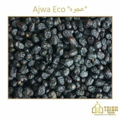 ajwa Best ajwa dates