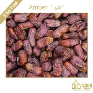 Amber Dates Madinah Largest Al-Madinah Dates Madina Cultivated Dates Saudi Arabia Date Fruit Dark Brown Dates Brownish Black Dates Mildly Sweet Dates Pleasant Mouth Feel Dates Amber Soft Dry Dates Caramel-like Sweetness Dates Madiana Munawara Dates Holy Date Fruit Amber Khajoor Best Price Dates Date Fruit Online Shopping High-Quality Date Varieties Premium Madinah Dates Authentic Saudi Dates Buy Amber Dates Delicious Date Options Unique Flavor Profile Dates Superior Date Choices Top-Quality Madinah Dates Natural Sweetness Dates Sweet and Savory Dates Madina Date Collection